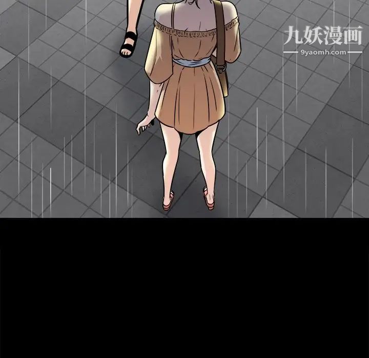 《最慘房東並不慘》漫画 第38話