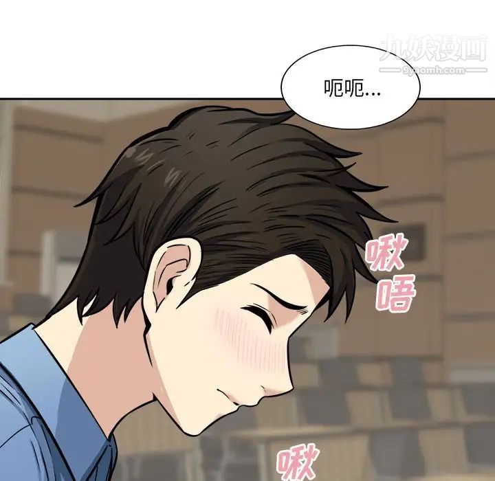《最慘房東並不慘》漫画 第38話