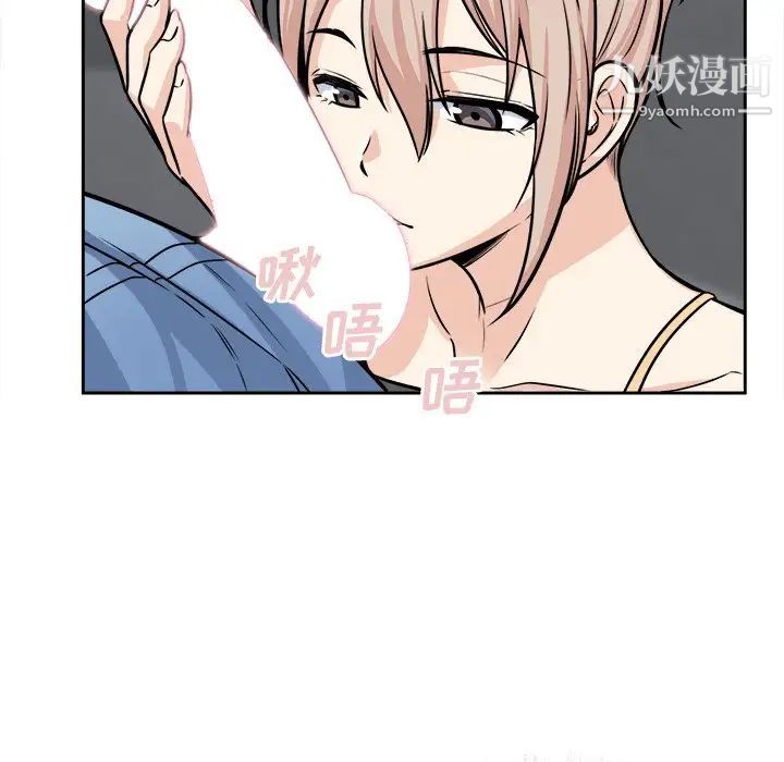 《最慘房東並不慘》漫画 第38話