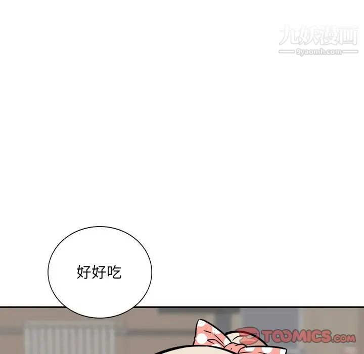 《最慘房東並不慘》漫画 第38話