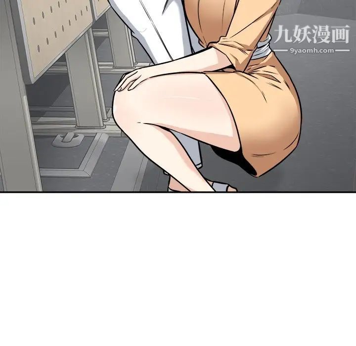 《最慘房東並不慘》漫画 第38話