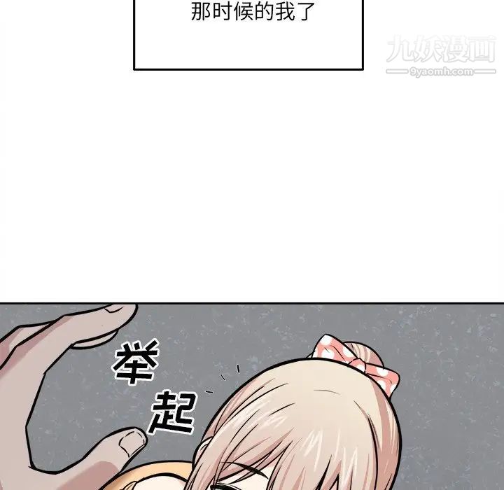 《最慘房東並不慘》漫画 第38話