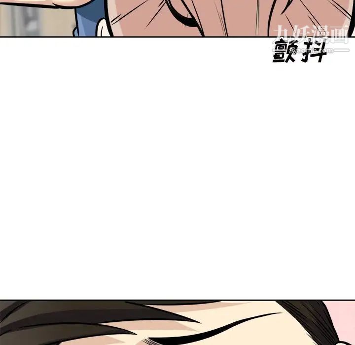 《最慘房東並不慘》漫画 第38話