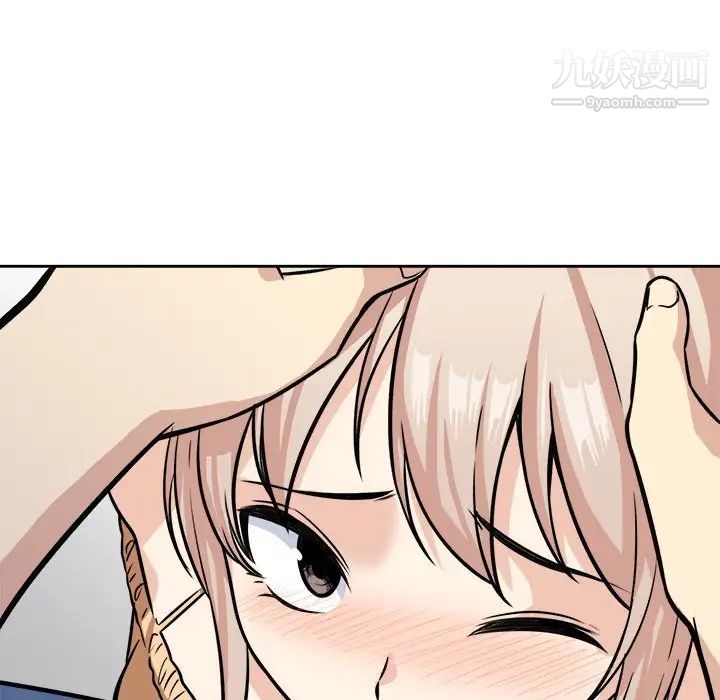 《最慘房東並不慘》漫画 第38話