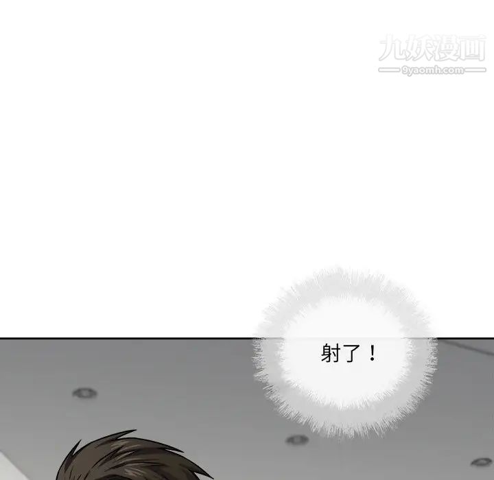 《最慘房東並不慘》漫画 第38話