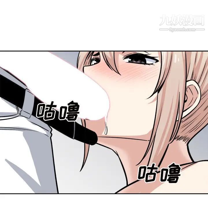 《最慘房東並不慘》漫画 第38話