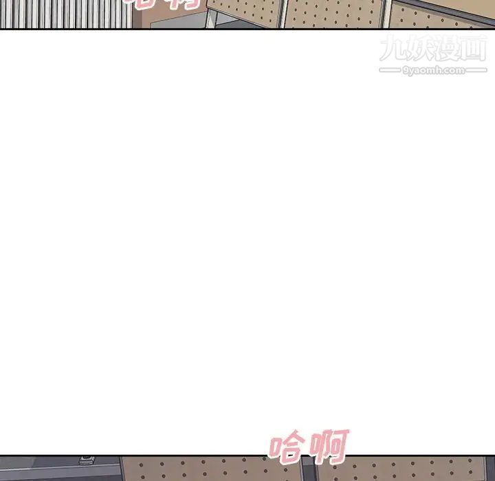 《最慘房東並不慘》漫画 第38話