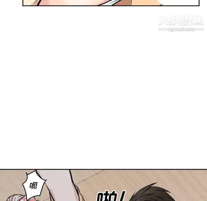《最慘房東並不慘》漫画 第38話