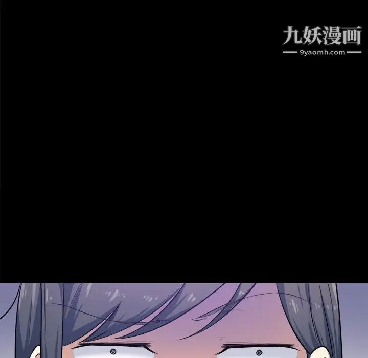 《最慘房東並不慘》漫画 第3话