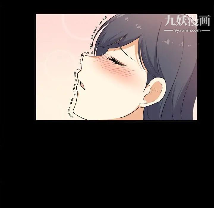 《最慘房東並不慘》漫画 第3话