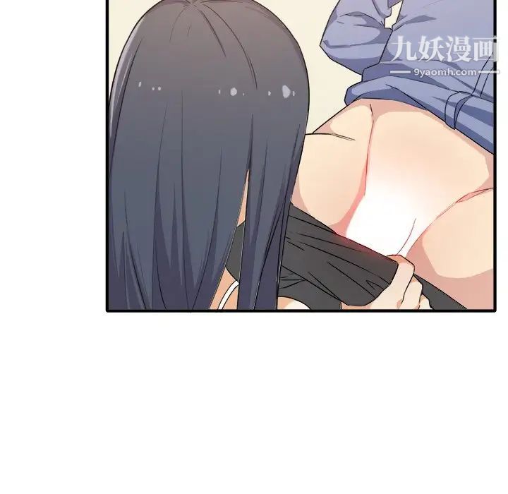 《最慘房東並不慘》漫画 第3话