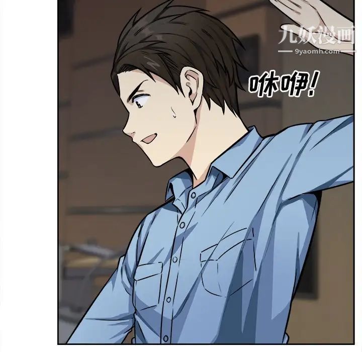 《最慘房東並不慘》漫画 第39話