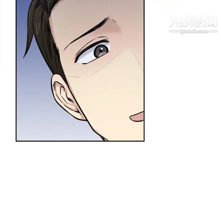 《最慘房東並不慘》漫画 第39話