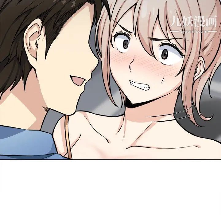 《最慘房東並不慘》漫画 第39話