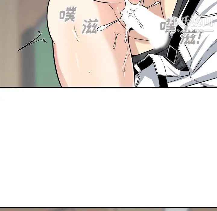 《最慘房東並不慘》漫画 第39話