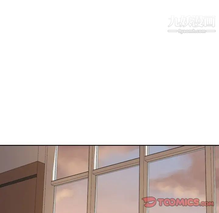 《最慘房東並不慘》漫画 第39話