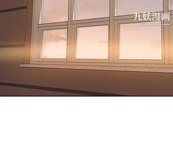 《最慘房東並不慘》漫画 第39話