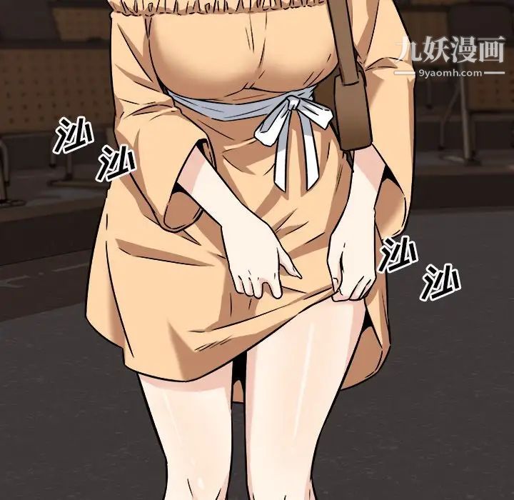《最慘房東並不慘》漫画 第39話