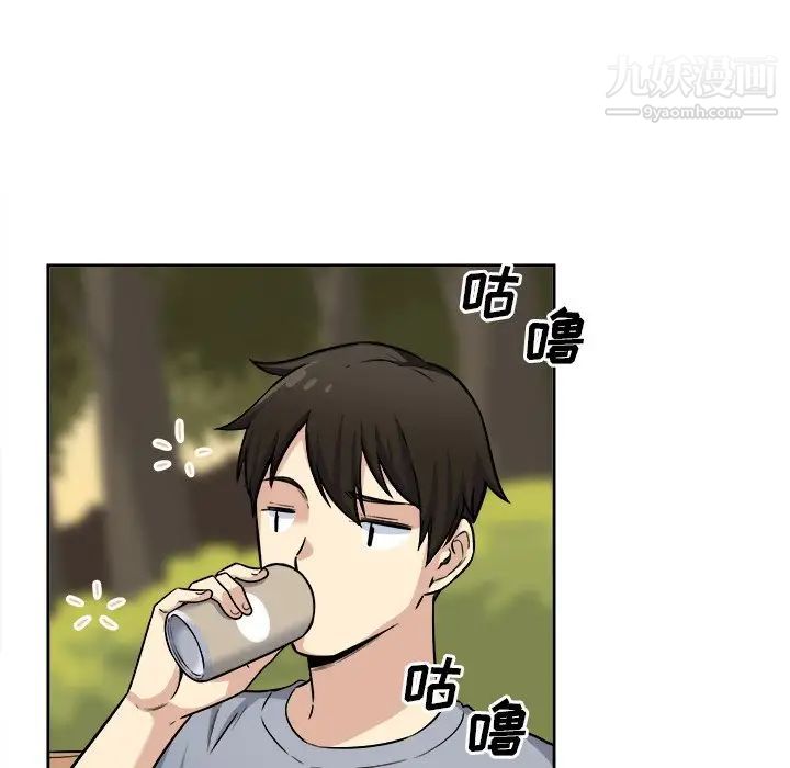 《最慘房東並不慘》漫画 第39話