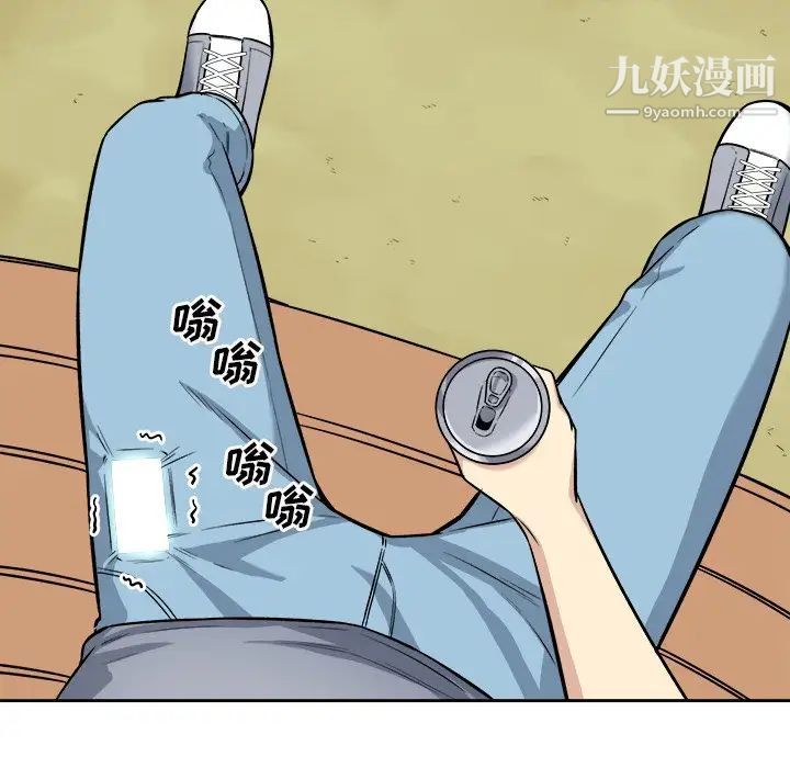 《最慘房東並不慘》漫画 第39話