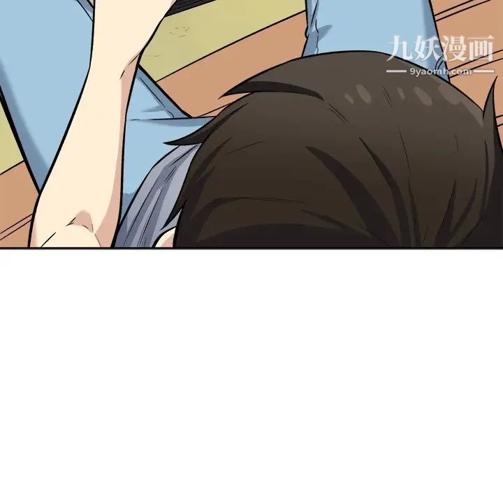《最慘房東並不慘》漫画 第39話