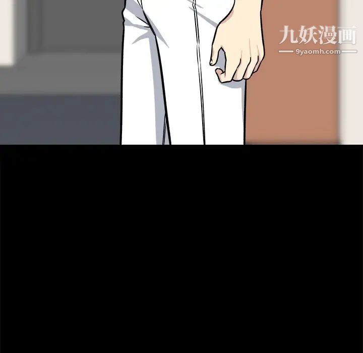《最慘房東並不慘》漫画 第40話