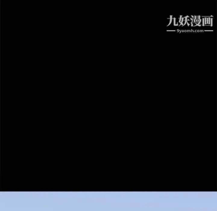 《最慘房東並不慘》漫画 第40話