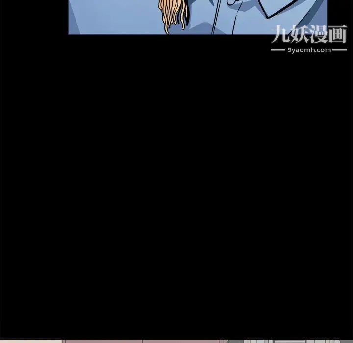 《最慘房東並不慘》漫画 第40話