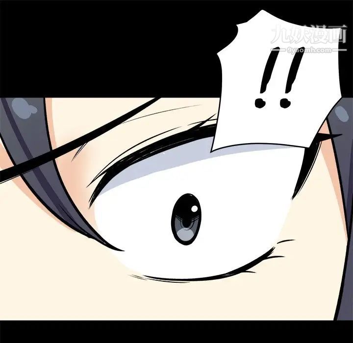 《最慘房東並不慘》漫画 第40話