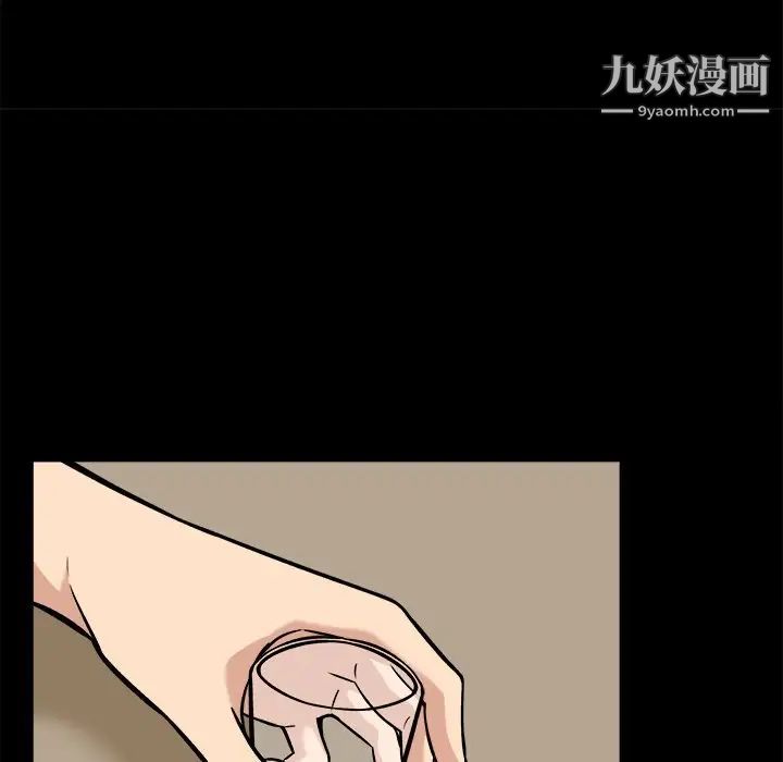《最慘房東並不慘》漫画 第40話