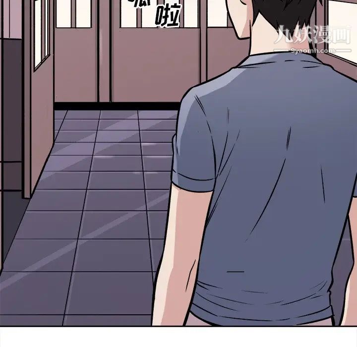 《最慘房東並不慘》漫画 第40話