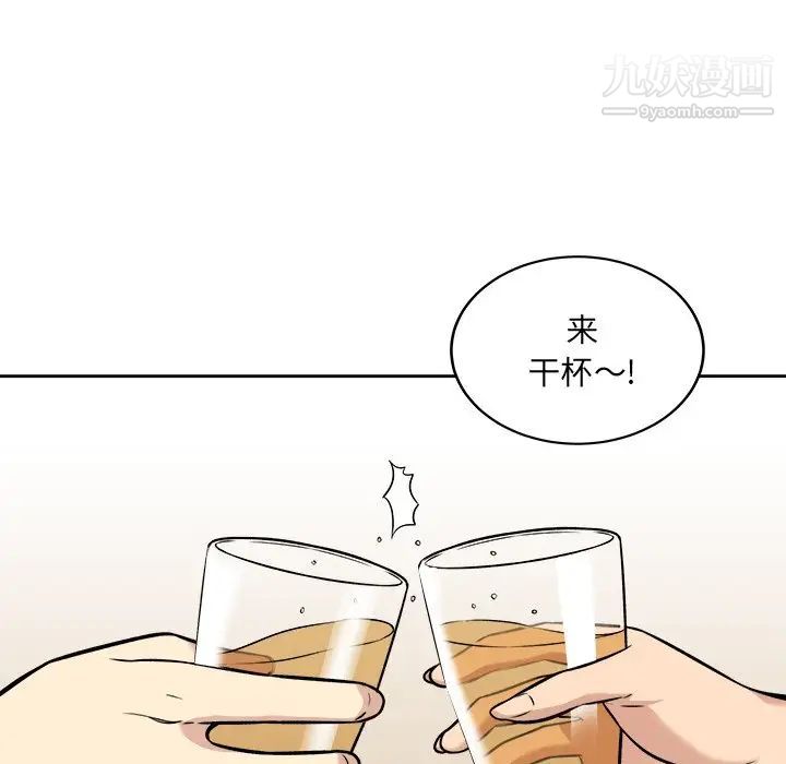 《最慘房東並不慘》漫画 第40話