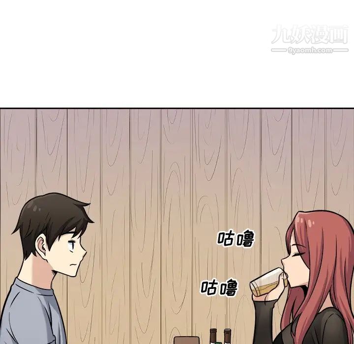 《最慘房東並不慘》漫画 第40話
