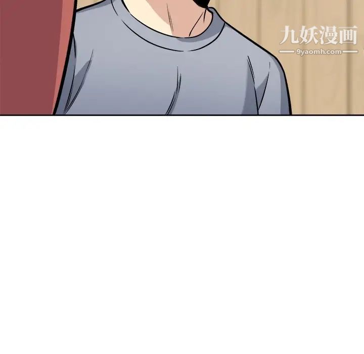 《最慘房東並不慘》漫画 第40話