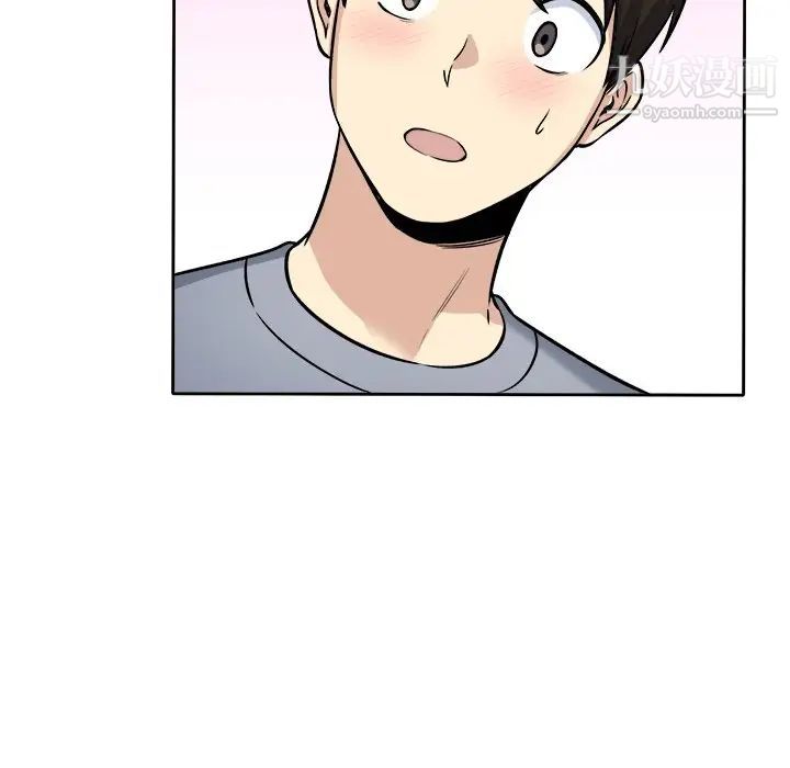 《最慘房東並不慘》漫画 第40話