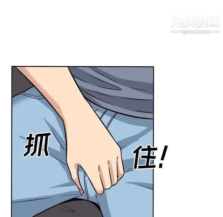 《最慘房東並不慘》漫画 第40話