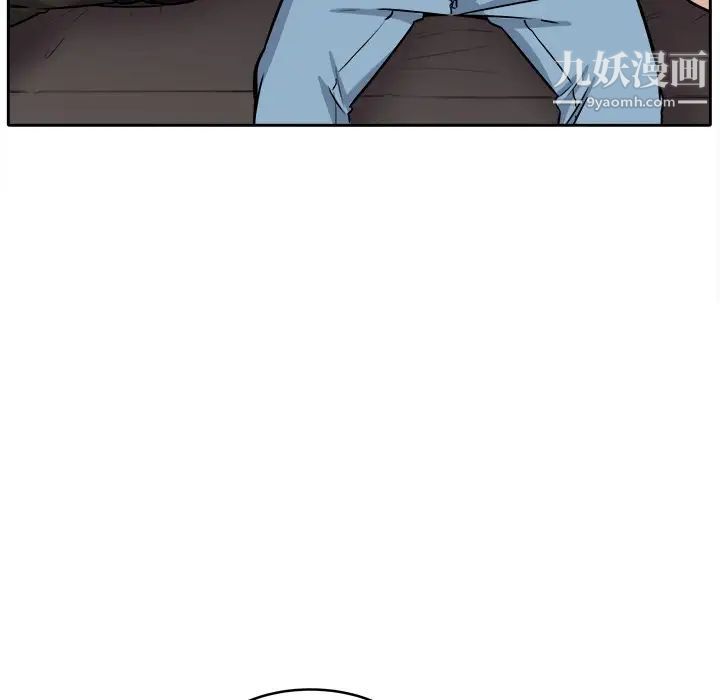 《最慘房東並不慘》漫画 第41話