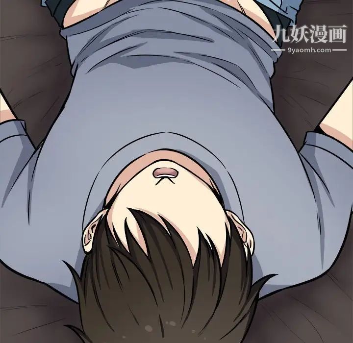 《最慘房東並不慘》漫画 第41話