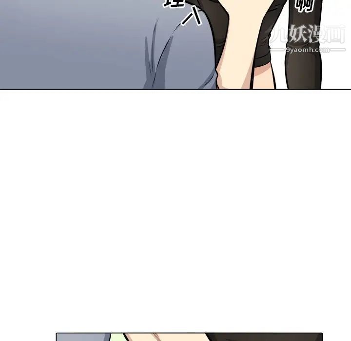《最慘房東並不慘》漫画 第41話
