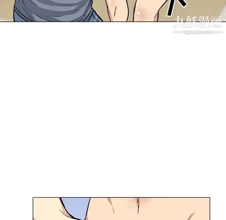 《最慘房東並不慘》漫画 第41話