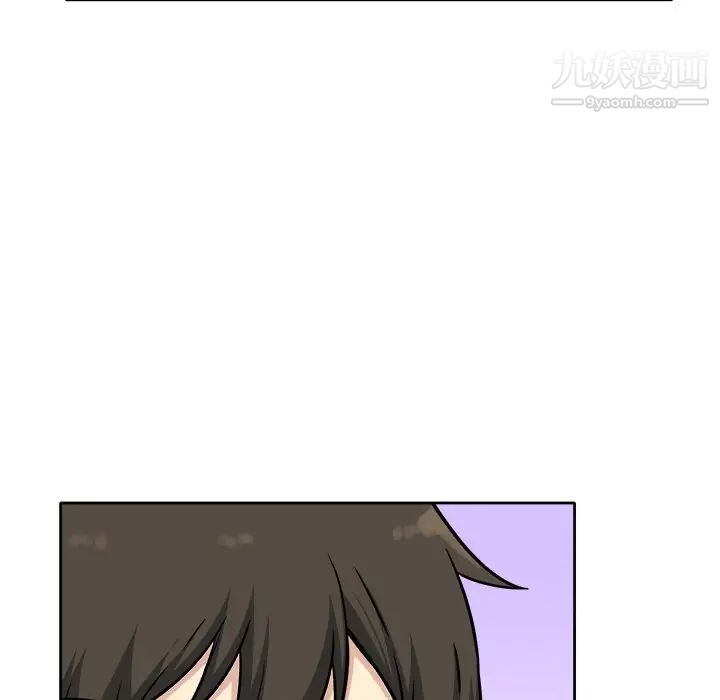 《最慘房東並不慘》漫画 第41話