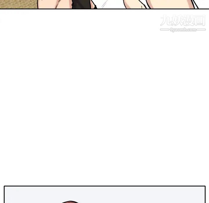 《最慘房東並不慘》漫画 第41話