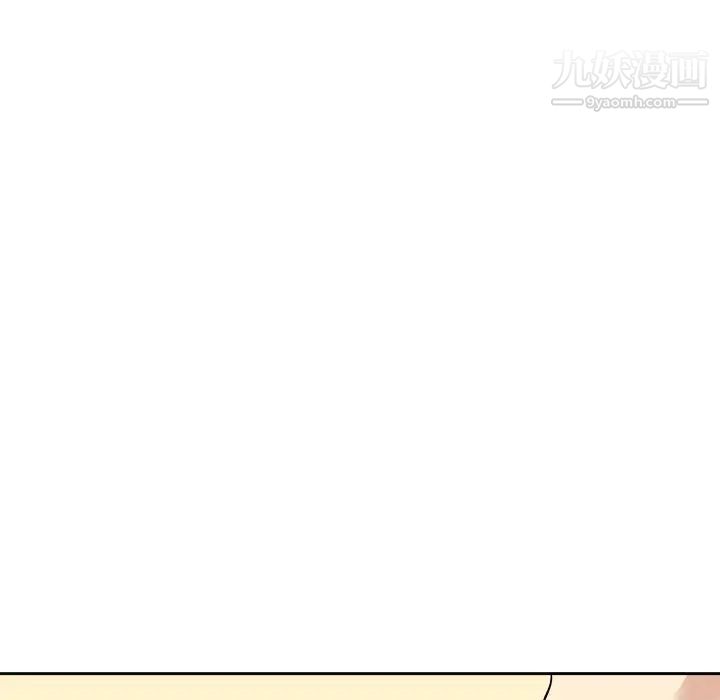 《最慘房東並不慘》漫画 第41話