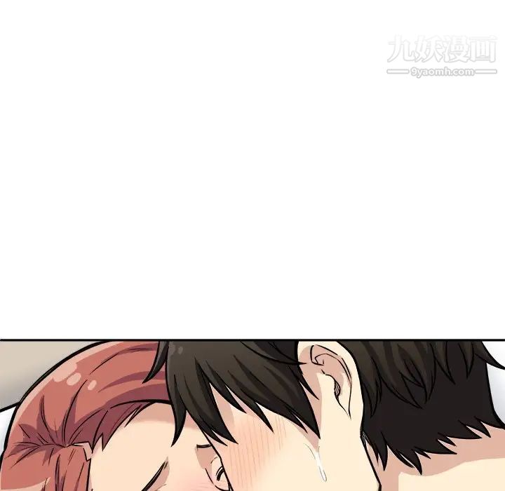 《最慘房東並不慘》漫画 第42話