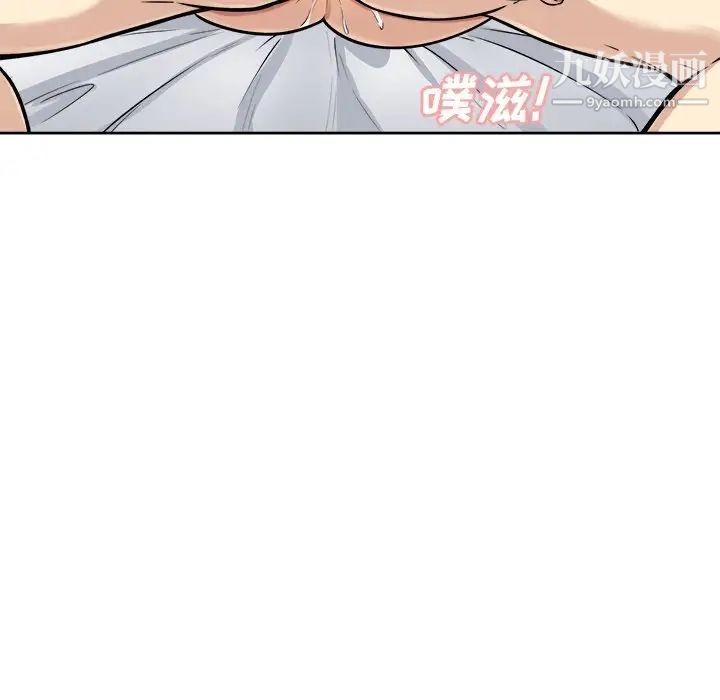 《最慘房東並不慘》漫画 第42話