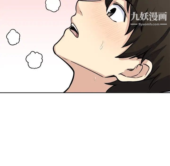 《最慘房東並不慘》漫画 第42話