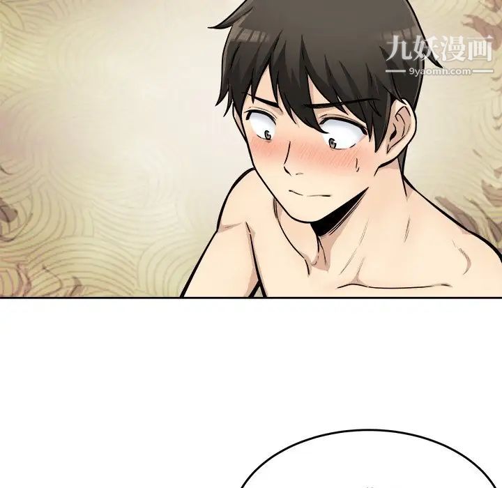《最慘房東並不慘》漫画 第43話