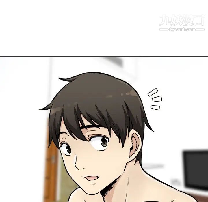 《最慘房東並不慘》漫画 第43話