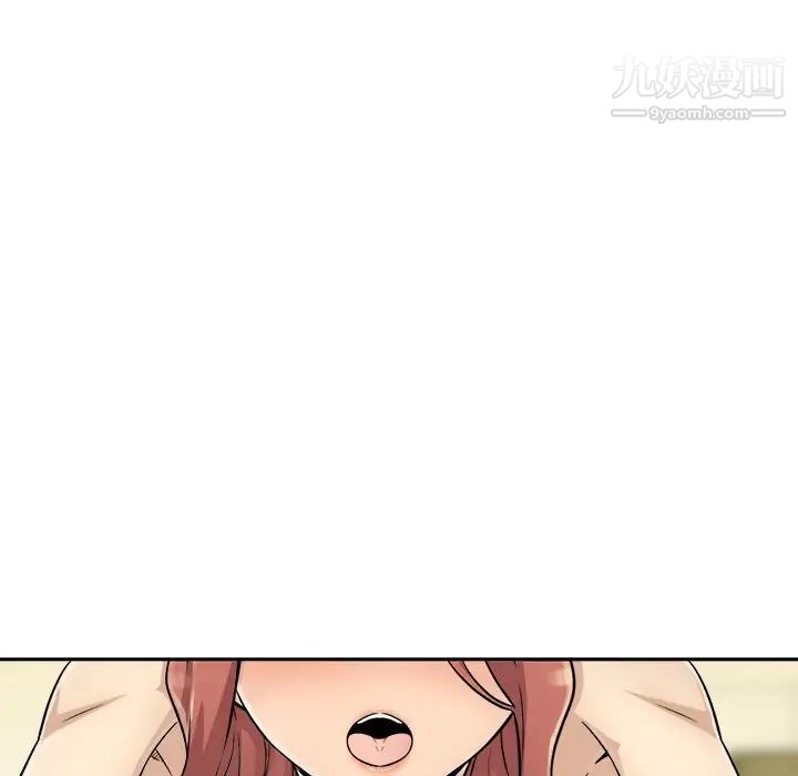 《最慘房東並不慘》漫画 第44話