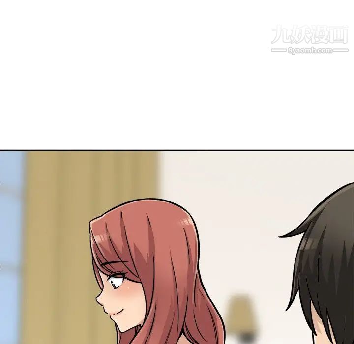 《最慘房東並不慘》漫画 第44話